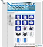 揚州市金色晨光科技 世界工廠網全球企業庫中的企業網頁設計與開發新標桿