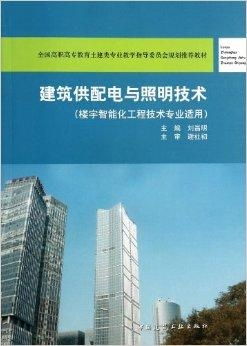 融合創新 建筑供配電與照明技術在展覽展示服務中的核心應用