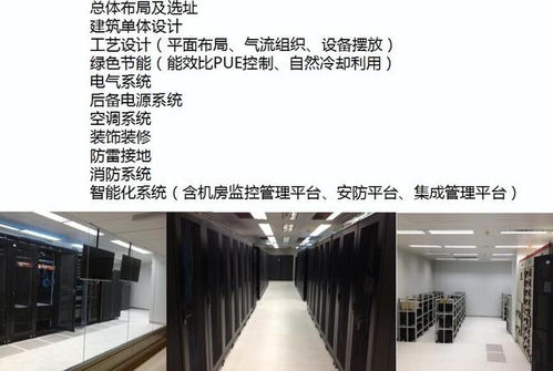 智能化弱電機(jī)房布線工程的原則與核心實(shí)施要點(diǎn)