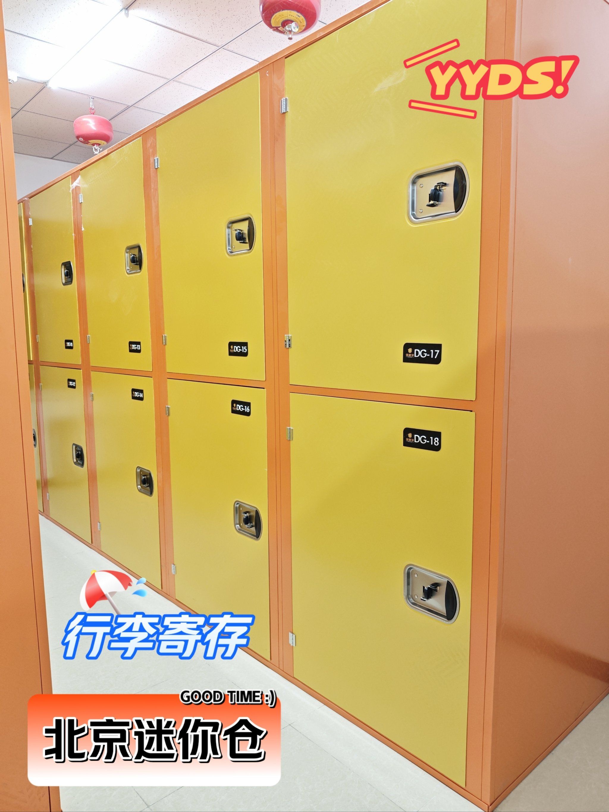亦莊小庫(kù)房出租與專業(yè)服務(wù) 行李寄存、家具存儲(chǔ)及家具租賃全攻略