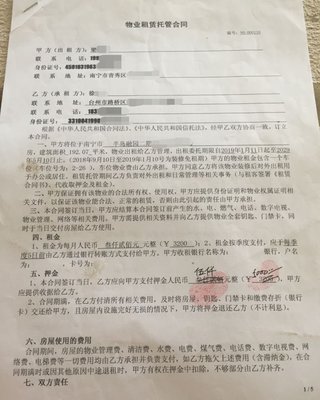 心塞！他在南寧租套房，房門常被換鎖、家具被搬空，還停水停電……
