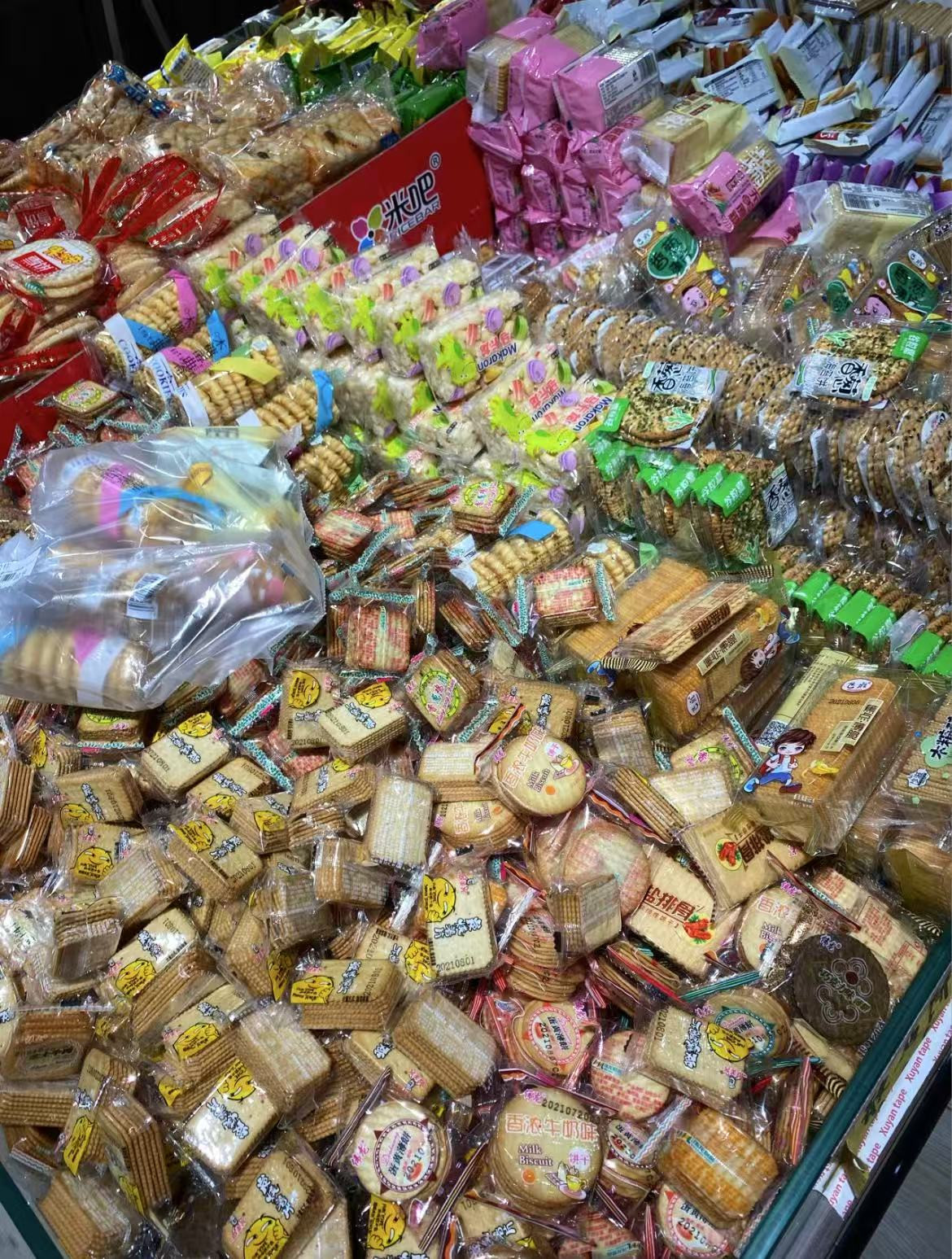 北京亦莊無實際店鋪如何申請散裝及預包裝食品許可 全面指南